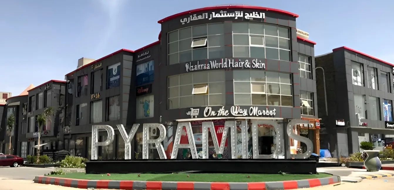 Pyramids Mall