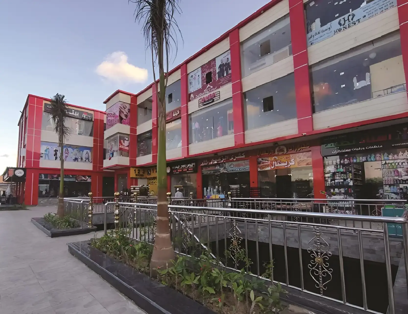 El Rabaa Commercial center